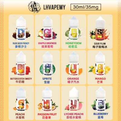 LH馬來煙油