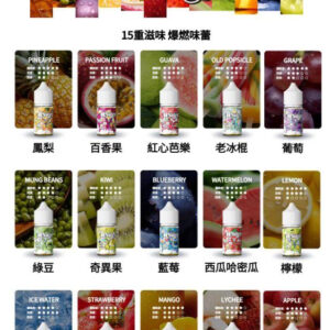 WATER 瓦特煙油